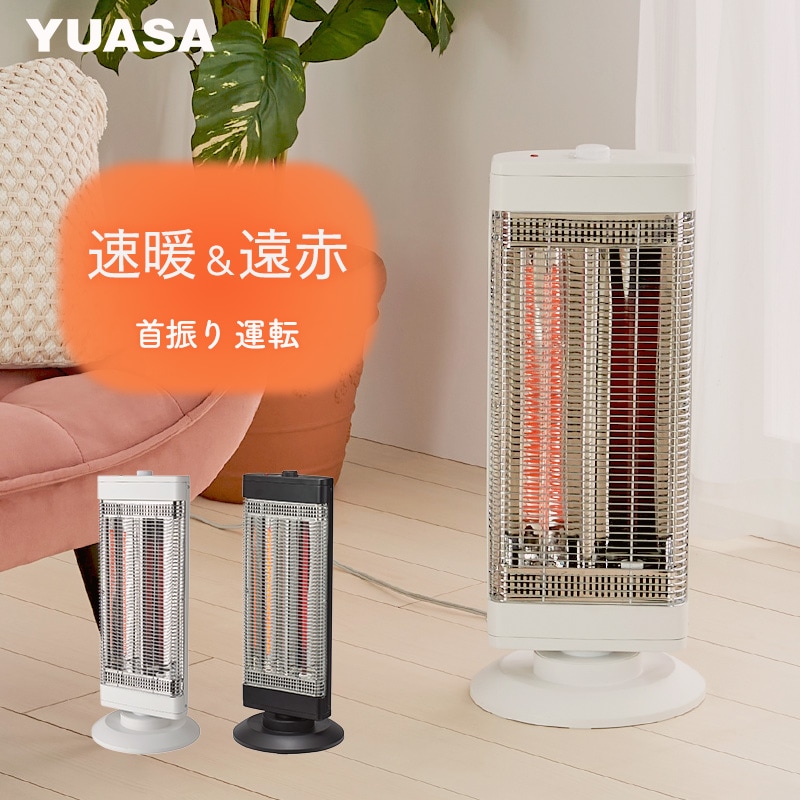 ϥ֥åɥҡ楢ץ饤ॹ ŵȡ ܥҡ ҡ ϥ֥å 1000W 600W 400W 3ʳ YKT-CS1000E(W) ۥ磻 󿶤 ® & ֳ YUASA