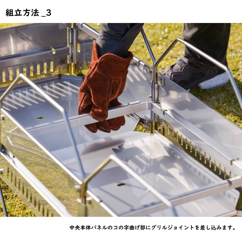 ユアサプライムス.com｜LALPHA ラルファ 焚火台ジョイントパーツセット