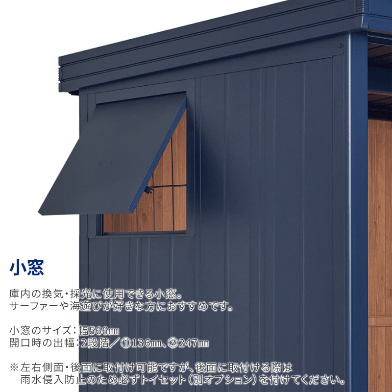 ユアサプライムス.com｜ヨドコウ ヨド物置エルモ KOTO OKI by ムラサキ