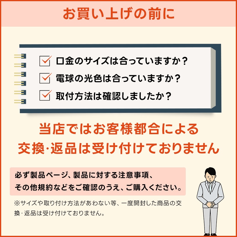ユアサプライムス.com｜エコデバイス LED蛍光灯 32W形＋40W形 丸形