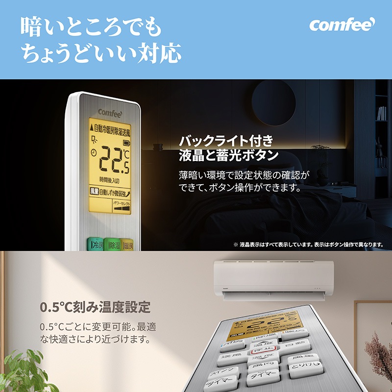 ユアサプライムス.com｜comfee ルームエアコン 主に 10畳 CYA-281C(W