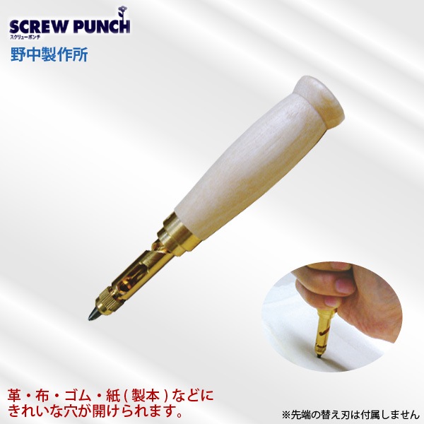 ��������� ������塼�ݥ�� ���� SCREW PUNCH 1��ѥ��(�ؿ������) �������Բ�