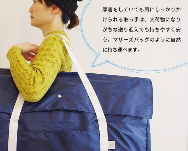 Bオーダー商品★中厚ツイルのシッカリ仕様★布団袋★大きい巾着★サブバッグ入園入学 ユアサプライムス.com｜soro-ne お昼寝布団用バッグ KY-SB75KK(カーキ