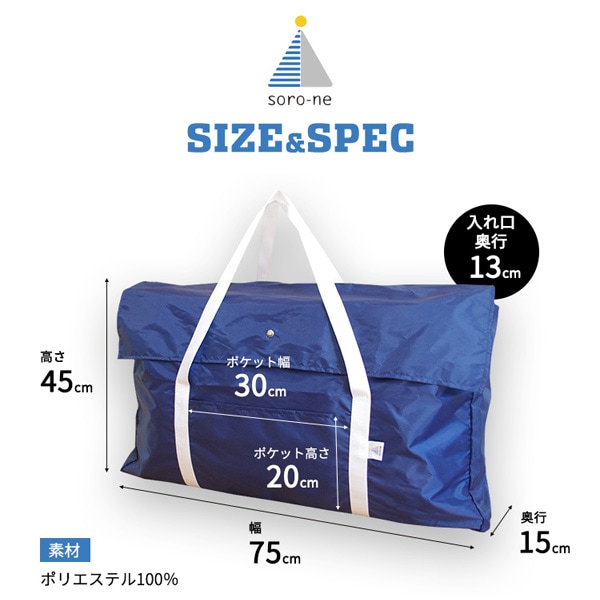 Bオーダー商品★中厚ツイルのシッカリ仕様★布団袋★大きい巾着★サブバッグ入園入学 ユアサプライムス.com｜soro-ne お昼寝布団用バッグ KY-SB75KK(カーキ