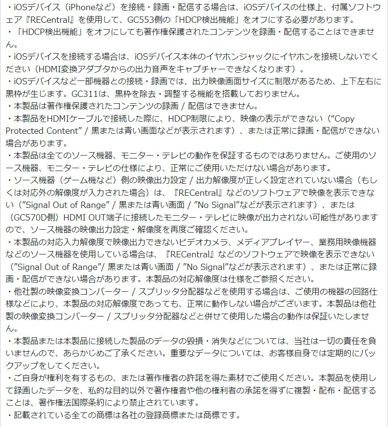 AVerMedia Сǥ PC¢ ӥǥץ㡼ܡ GC570D Live Gamer DUO ७ץ㡼 HDRϿ衡4Kѥ롼 ۿ Ͽ 