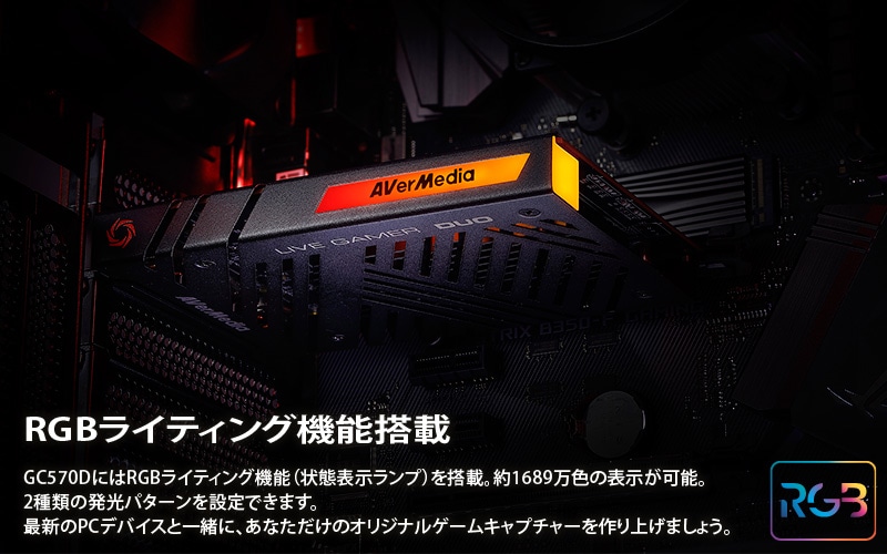 AVerMedia LIVE GAMER DUO キャプチャーボード Amazon | AVerMedia TECHNOLOGIES Live Gamer DUO GC570D ゲーム