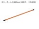 �����ǥ� �ŵ��� ���ץ���󥻥å� 250m 4��ĥ������ A���å� 1034180 �ݡ��� 1800mm 50�� ����(����) 1000m �ƥ����� �����ȥ���å� ���� �����ʤɤγ����к��� ����Բ� suiden