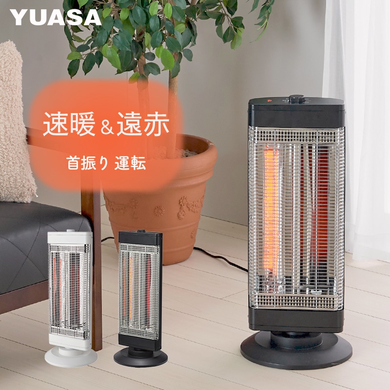 日立リビングサプライ 電気ストーブ 日立 遠赤外線シーズヒーター 電気