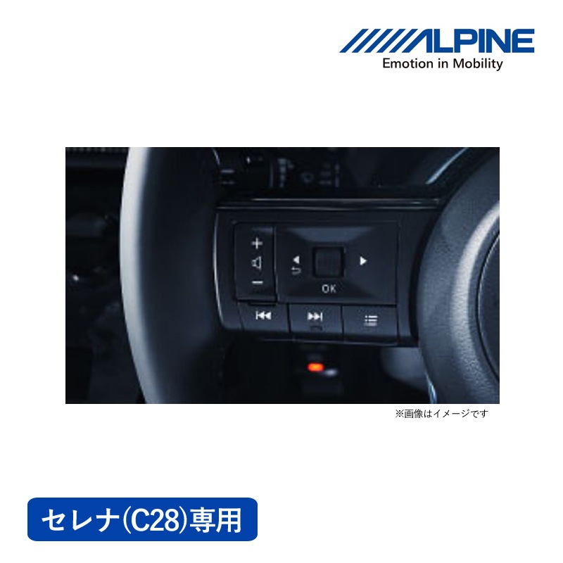 ����ѥ��� ���ƥ���󥰥�⥳���Ѵ������֥� KTX-N405R ���� ����� C28������ ���ץ���� ALPINE