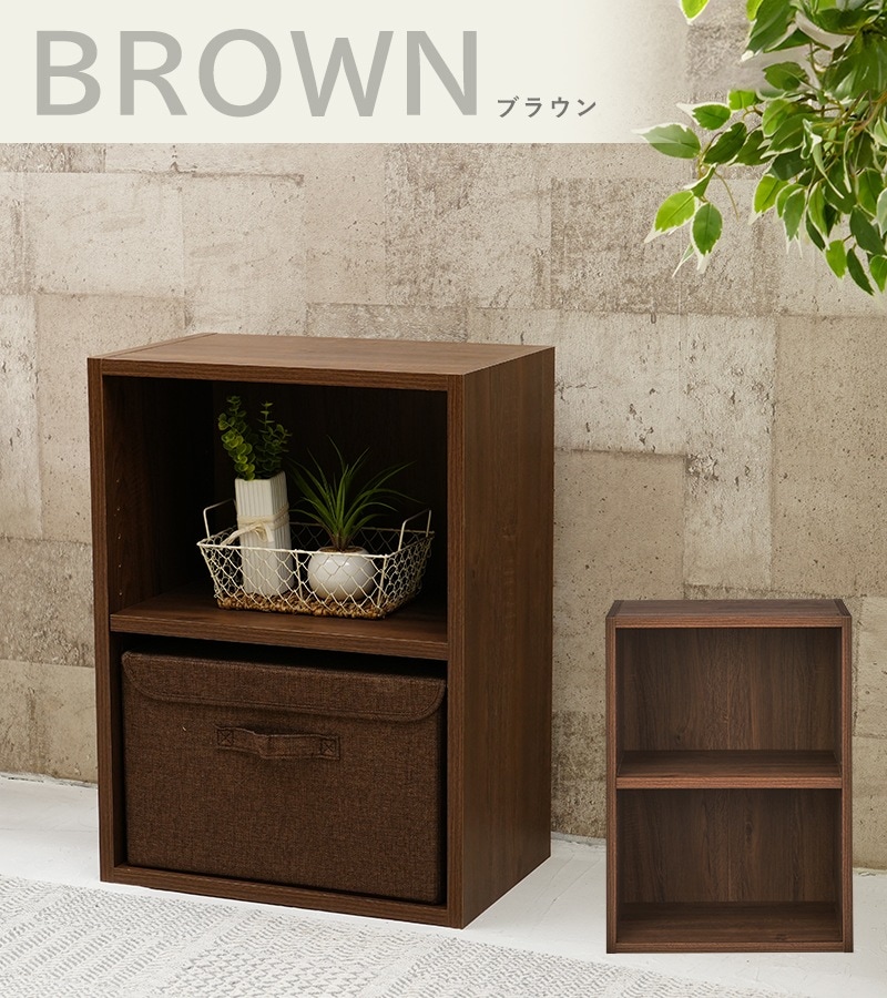 ユアサプライムス.com｜ユアサプライムス 楽組クイック カラーボックス