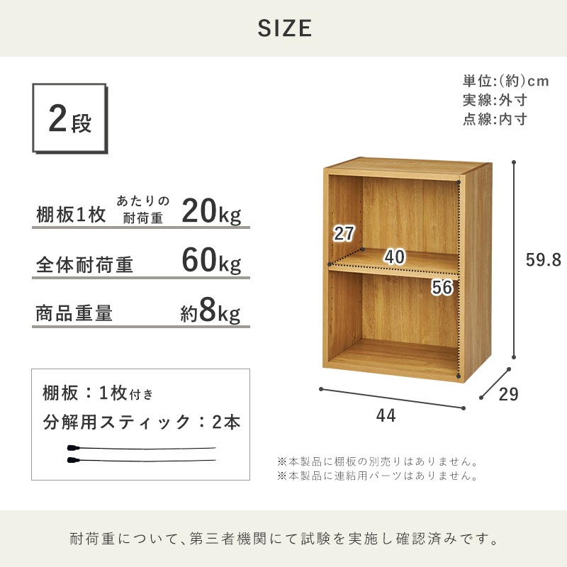 ユアサプライムス.com｜ユアサプライムス 楽組クイック カラーボックス