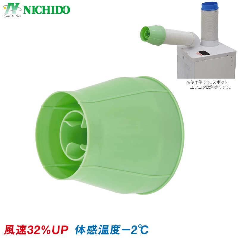 ư ݥåȥ顼ѥåȥΥ SPC-JNSH ȥ͡ɥΥ åݥإå NICHIDO