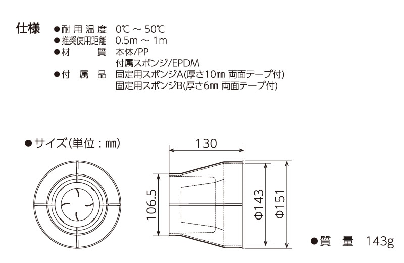 ư ݥåȥ顼ѥåȥΥ SPC-JNSH ȥ͡ɥΥ åݥإå NICHIDO