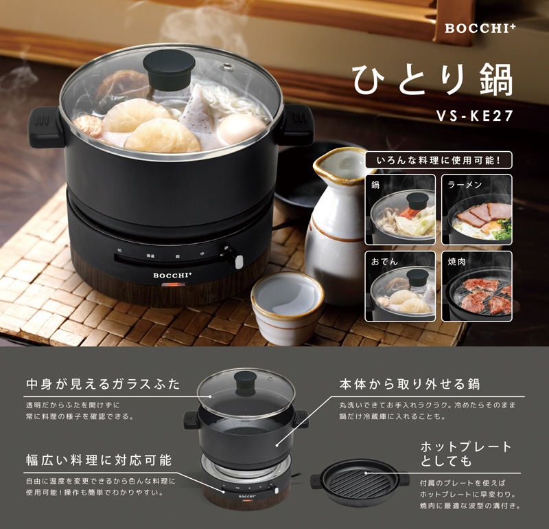 ٥륽 ҤȤ VS-KE27    ŵ ǽ ŵ ѥ   1 ۥåȥץ졼 ȷץ졼դ 餷 ҤȤ餷