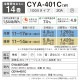 comfee �롼�२������ ��� 14�� CYA-401C(W) 4.0kW �ۥ磻�� ñ��100V ɸ�����դ���������� cya401cw ��Ū midea