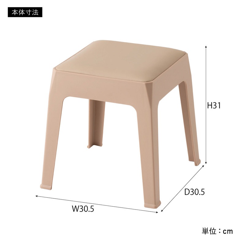 ユアサプライムス.com｜東谷 スツール PC-731 ブラック(BK) グレー(GY