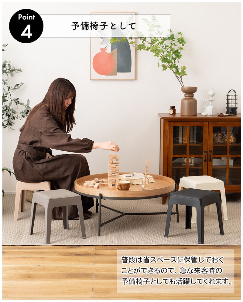 ユアサプライムス.com｜東谷 スツール PC-731 ブラック(BK) グレー(GY