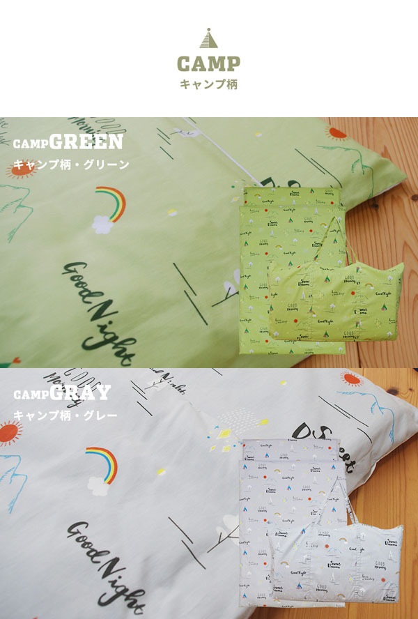 soro-ne 뿲 5å 뿲ѤդȤ / ݤ/ߤĥС ѥХå SW-295-CAMP(GR)  ꡼ ǽ ݰ ձǤΤ뿲ˡ Բ