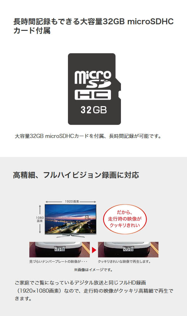 ドライブレコーダー　ケンウッド　DRV-355 ドライブレコーダー「DRV-355」「DRV-350」「DRV-250」を発売