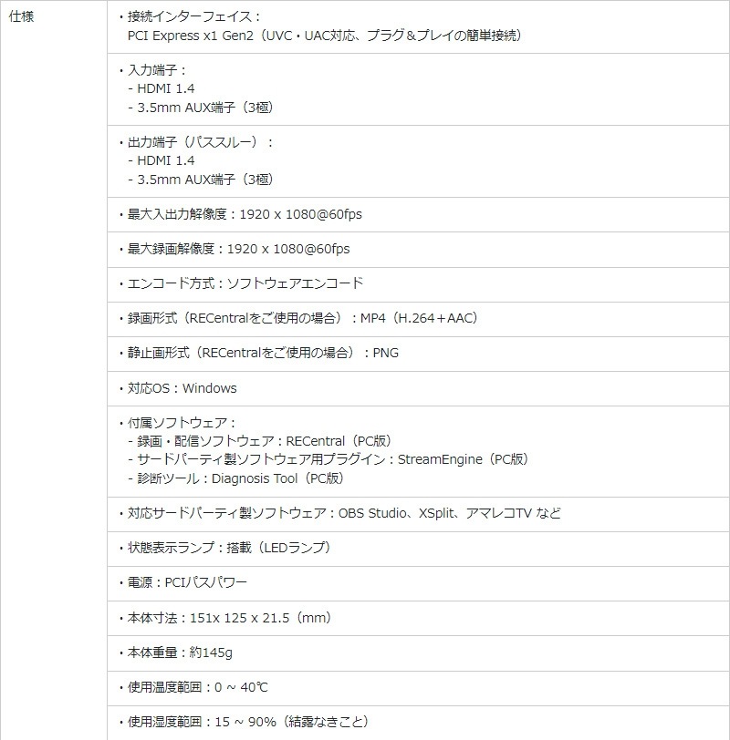 AVerMedia Сǥ PC¢ ӥǥץ㡼ܡ C988 Live Gamer HD 2 ७ץ㡼 1080p/60fpsϿ ۿ Ͽ 