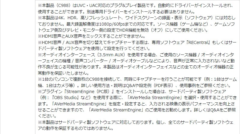 AVerMedia Сǥ PC¢ ӥǥץ㡼ܡ C988 Live Gamer HD 2 ७ץ㡼 1080p/60fpsϿ ۿ Ͽ 