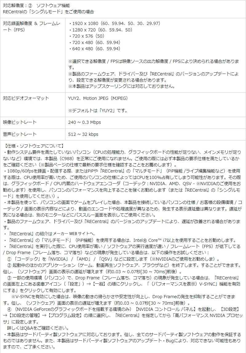 AVerMedia Сǥ PC¢ ӥǥץ㡼ܡ C988 Live Gamer HD 2 ७ץ㡼 1080p/60fpsϿ ۿ Ͽ 