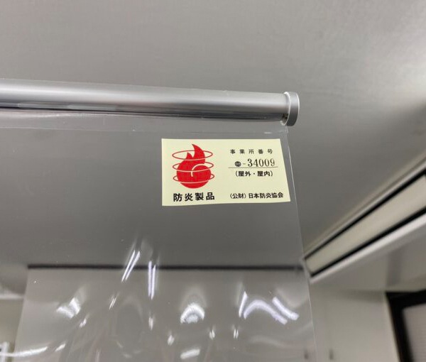 軒先渡し】林製作所 吸音 ZipLinkパーテーション 7連結 集中