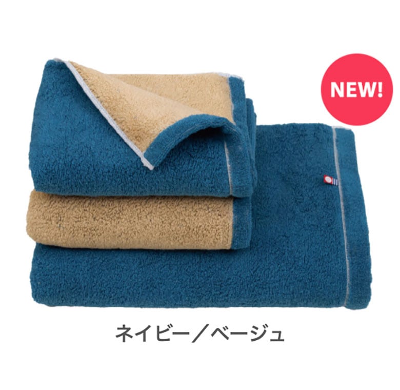未使用品　自宅保管　Abyss & Habidecor ネイビー タオル マット DOUBLE (ダブル) Bath Mat /18Color・2size - ABYSS HABIDECOR 日本
