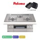 �ѥ��� �ӥ�ȥ��󥳥�� ���쥢 75cm ���㥤�󥷥�С� PD-963WT-75GH 3������� ���ꥢ���饹�ȥå� ���ä���ȥå� ��ʤ�ξ�̾Ƥ������ ���������� ���ץ��б� �Իԥ��� LP���� �ץ��ѥ󥬥� �顦���å������Ʊ�� ������ ����Բ�