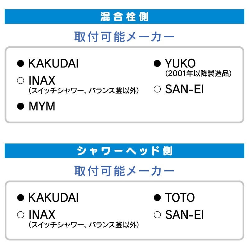 ������ ���쥨����� �����ۡ���1.6m 10�ܥ��å� ����С� �������� ��ñ���� LIXIL TOTO SAIEI INAX MYM YUKO �������� GA-FF034 ������ GAONA ��������