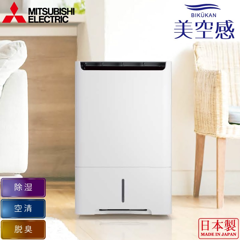 ɩŵ  æ MJ-PHDV24YX-W  æ ۥ磻 ץå ¤30 ץϥ46 󥯥꡼61 MITSUBISHI