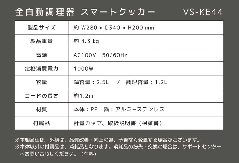 ٥륽 ưĴ ޡȥå VS-KE44 ֥å ȥå ưĴ 1 2  ŵ ŵʤ   ñ  㡼ϥ 㤬 졼 ѹ ѥ 餷 ҤȤ餷