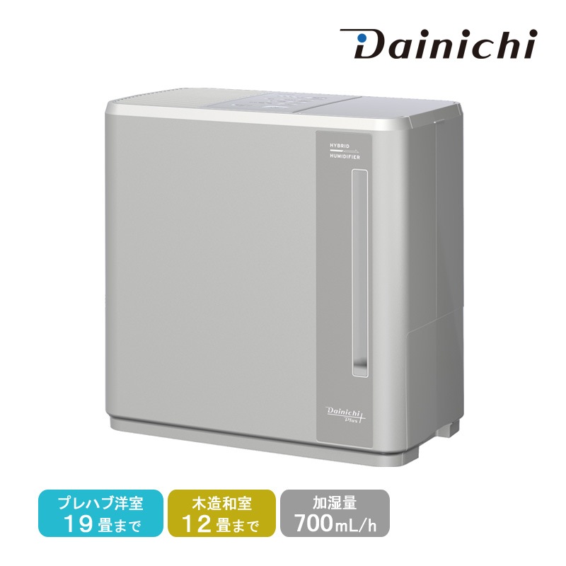 �����˥� Dainichi �ϥ��֥�åɼ��ü��� HD-C700H-H �ޥåȥ��졼 ���� �Ų� ���� �������� �ڥ����ޡ� ���㥤��ɥ��å��դ� �ץ�ϥ��μ�19�� ��¤�¼�12�� �ü���700mL/h ���� ������