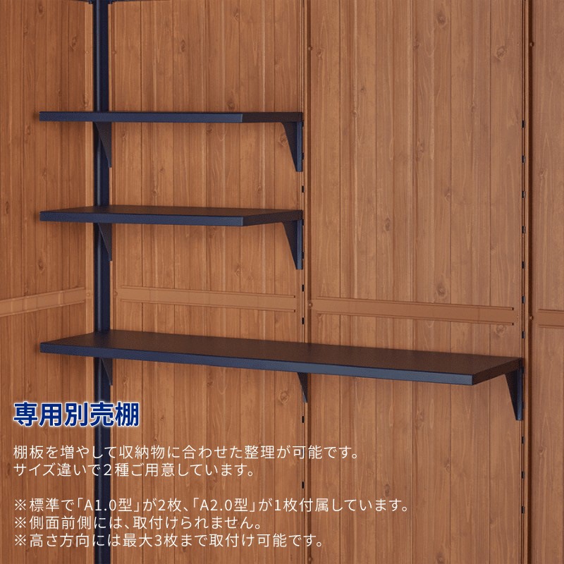 ユアサプライムス.com｜ヨド物置エルモ KOTO OKI by ムラサキスポーツ