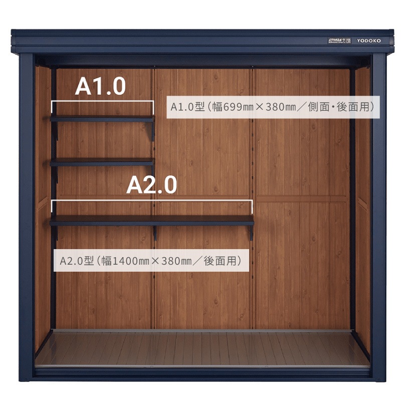 ユアサプライムス.com｜ヨド物置エルモ KOTO OKI by ムラサキスポーツ