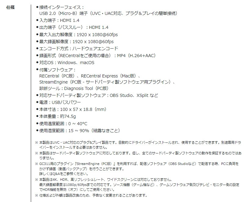 AVerMedia Сǥ ७ץ㡼 GC311 Live Gamer MINI ӥǥץ㡼 ۿ Ͽ 