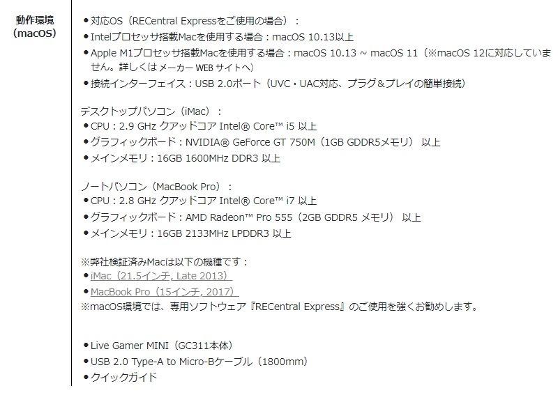 AVerMedia Сǥ ७ץ㡼 GC311 Live Gamer MINI ӥǥץ㡼 ۿ Ͽ 