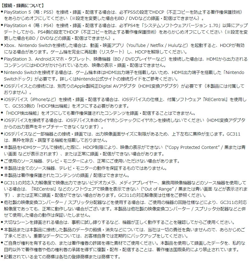 AVerMedia Сǥ ७ץ㡼 GC311 Live Gamer MINI ӥǥץ㡼 ۿ Ͽ 