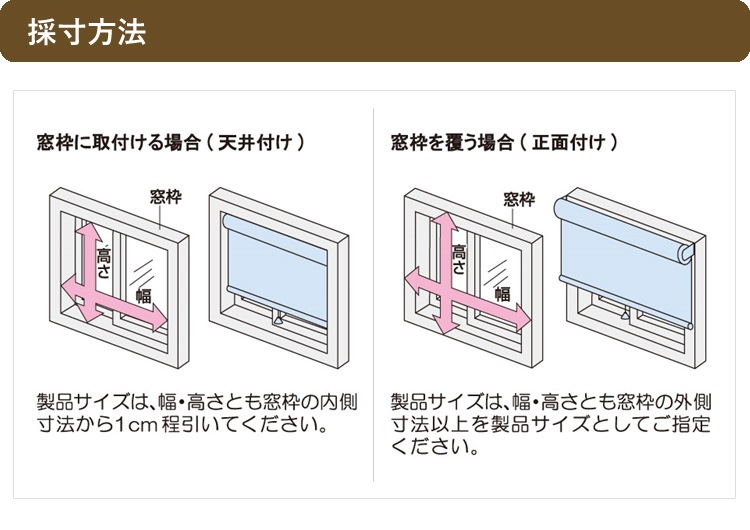 yoko様　スクリーン　シート ユアサプライムス.com｜ティオリオ ロールスクリーン 無地