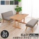 �����˥�3�����å� �ơ��֥���120cm 2P���ե� �٥���դ� �����˥󥰥��å� ���졼 �ͥ��ӡ� ���꡼�� ���������졼 ��Ω�� ����Բ�