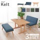 �����˥�3�����å� �ơ��֥���120cm 2P���ե� �٥���դ� �����˥󥰥��å� ���졼 �ͥ��ӡ� ���꡼�� ���������졼 ��Ω�� ����Բ�
