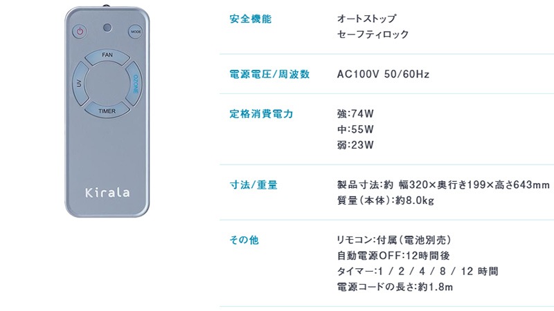 ユアサプライムス.com｜Kirala Air 空気清浄機 15畳 Aria KAH-138