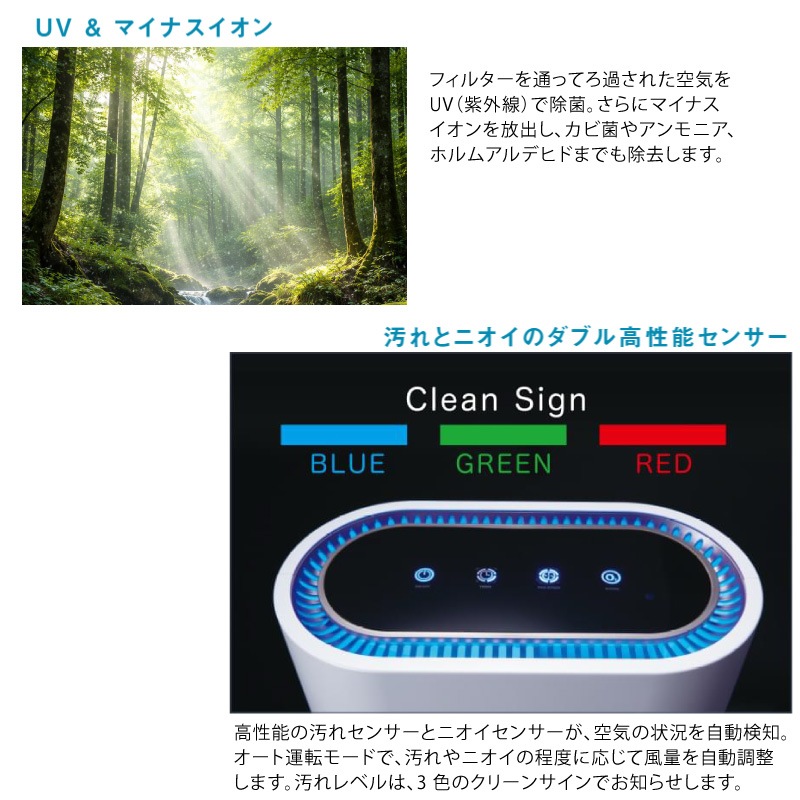 ユアサプライムス.com｜Kirala Air 空気清浄機 15畳 Aria KAH-138