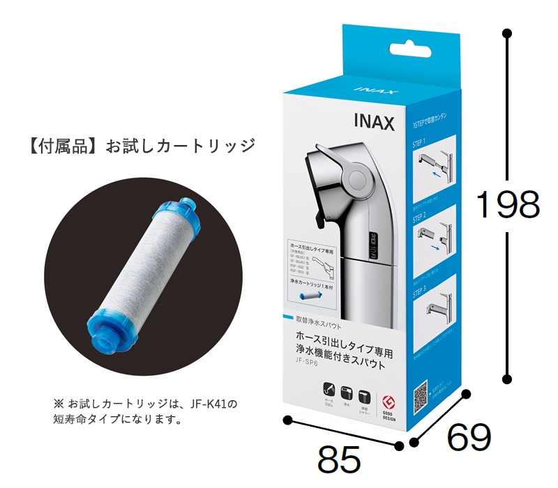 LIXIL ���󥰥��С�������� ���ؾ��她�ѥ��� JF-SP6 �ꥯ���� INAX ���ʥå��� �������إ��ѥ��� �������� �����륤��������� ������ ��괹�� ���� ���å����������
