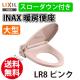 INAX/ʥå դ ˼غ CF-18ALJX LR8 ԥ 緿ѡ̵