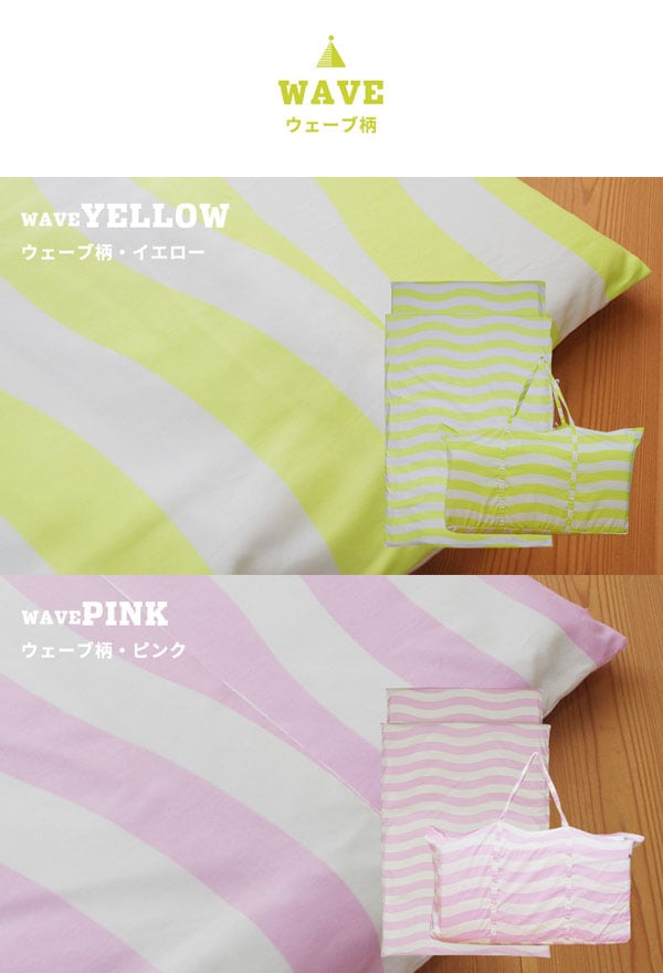 soro-ne 뿲 5å 뿲ѤդȤ / ݤ/ߤĥС ѥХå SW-294-WAVE(PI)  ԥ ǽ ݰ ձǤΤ뿲ˡ Բ