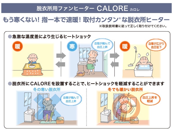 ���󥿡�����ȥ�� æ����� �ե���ҡ����� CAL-1000A(W) �ɳݤ� �ŵ��ҡ����� �ʹ����󥵡� �ץ�����ॿ���ޡ� �ҡ��ȥ���å��к� CAL-100AW INTER CENTRAL