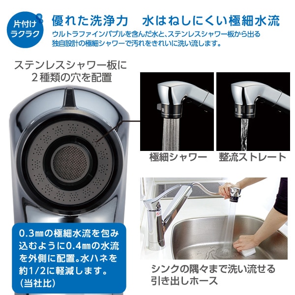 商店 SANEI 三栄水栓製作所 水栓金具 機能水栓シングル混合栓 キッチン用 K1700D-4UR