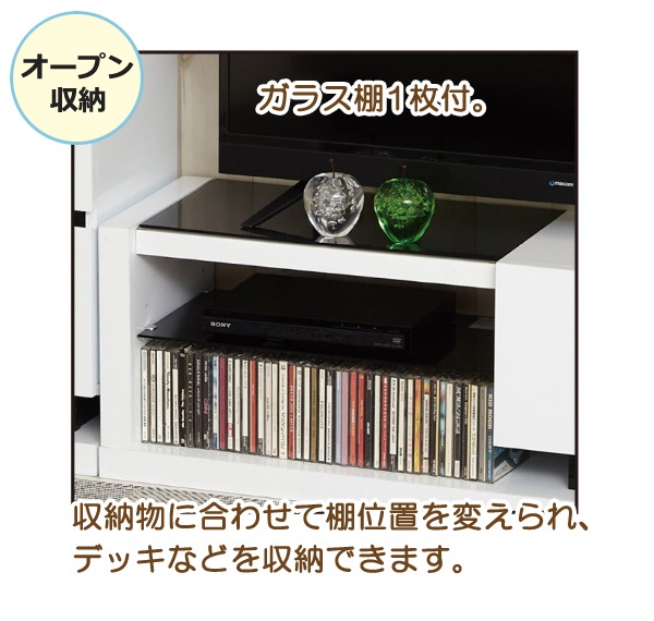 ユアサプライムス.com｜テレビボード 幅120cm 鏡面 ホワイト テレビ台