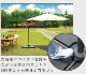 �����ǥ�ѥ饽�� �١������å� �緿��300cm ����Ĵ�ᵡǽ 360���ž UV���å� ����ȵ�ǽ�դ� ��Ω�� 360������ž�� �����ܥ꡼ �������Բ� �̳�ƻ�����츩��Υ������ã�Բ�